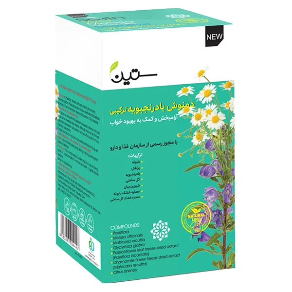 دمنوش بادرنجبویه ستین (مفرح) - آرامبخش و ضد استرس